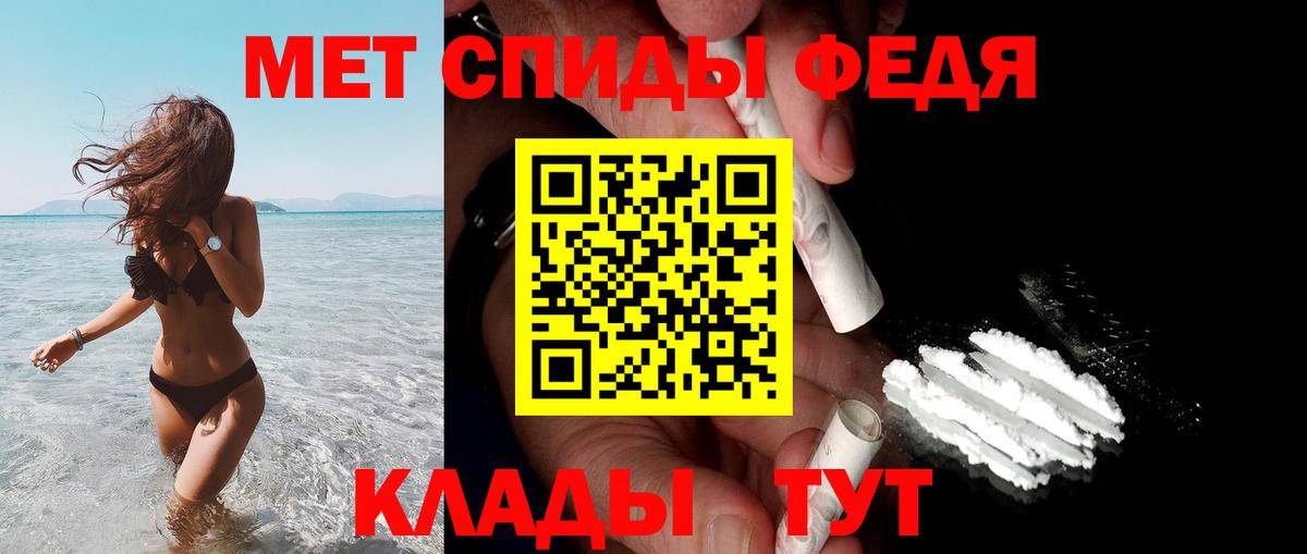 Москва  АМФЕТАМИН  Вход с VPN  Амфетамин 98% 