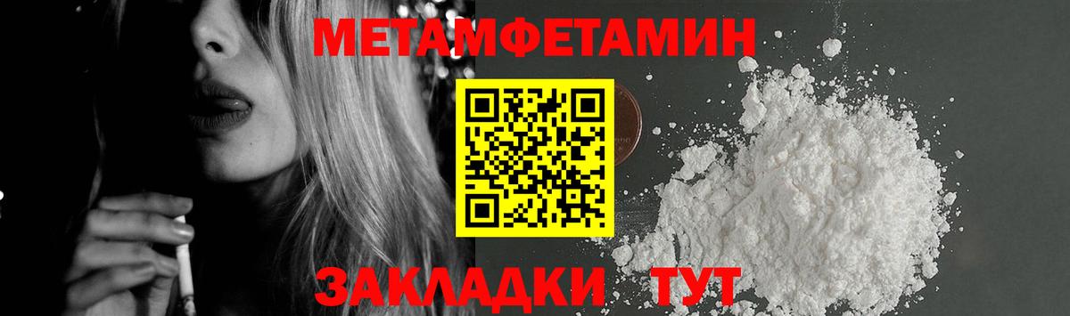 МЕФ   Москва  Экстази  Вход с VPN  Где продают наркотики?  НБОМе  ГАШ  КОКАИН  ГАШ  Марихуана 