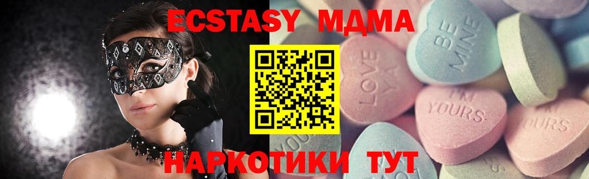МЕТАМФЕТАМИН Москва