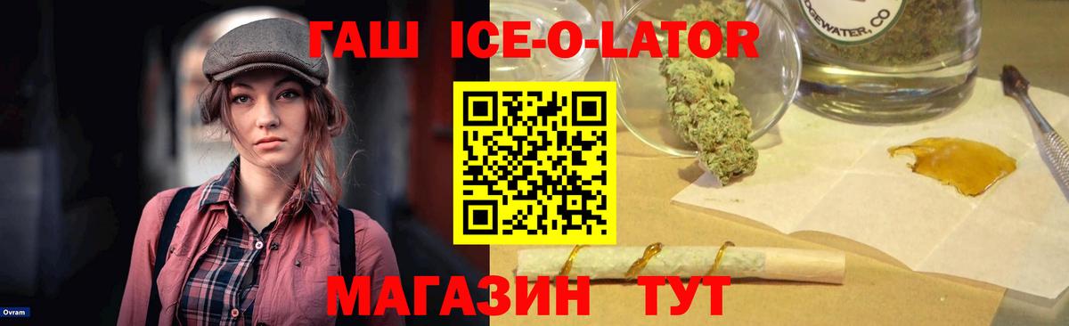 ГАШИШ гарик Москва
