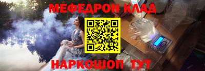 кристаллы Бугуруслан