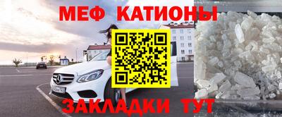прущий лед Татарск