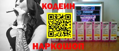 2c-b Бузулук