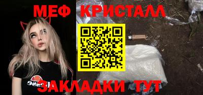 кристаллы Бугуруслан