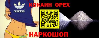 2c-b Бузулук