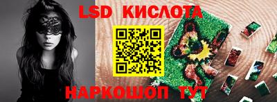 2c-b Бузулук