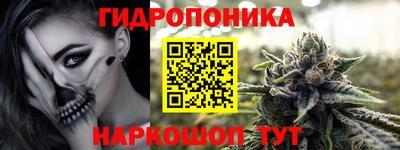 кристаллы Бугуруслан