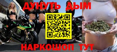 кристаллы Бугуруслан