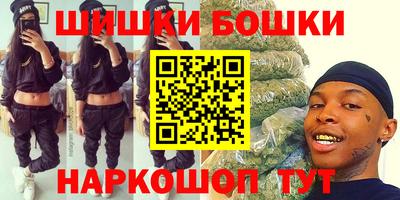 кристаллы Бугуруслан