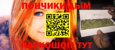 гашиш Будённовск