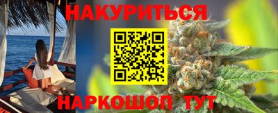 кристаллы Бугуруслан