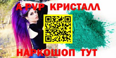 гашиш Будённовск