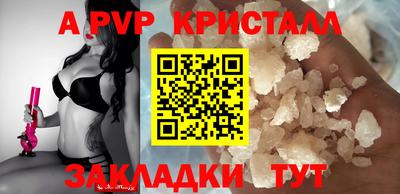 кристаллы Бугуруслан
