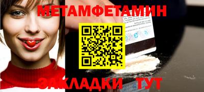 кристаллы Бугуруслан