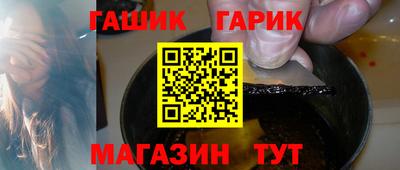 кристаллы Бугуруслан