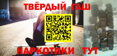 кристаллы Бугуруслан