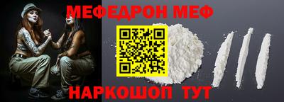 кристаллы Бугуруслан
