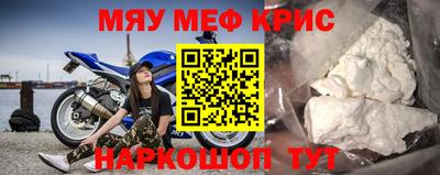 кристаллы Бугуруслан