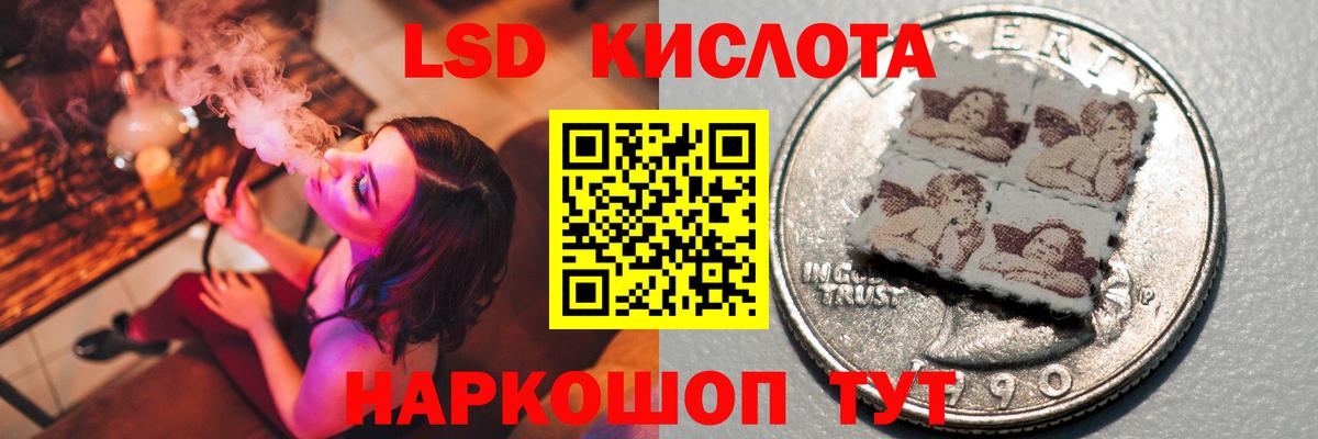 OMG сайт  Лсд 25 экстази кислота  Москва  Вход с VPN  ЛСД экстази ecstasy  Лсд 25 экстази 
