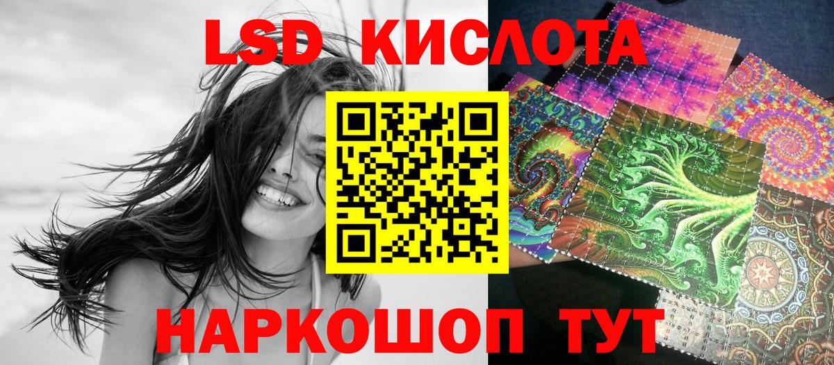 Москва  Марки 25I-NBOMe 1,5мг  Вход с VPN 
