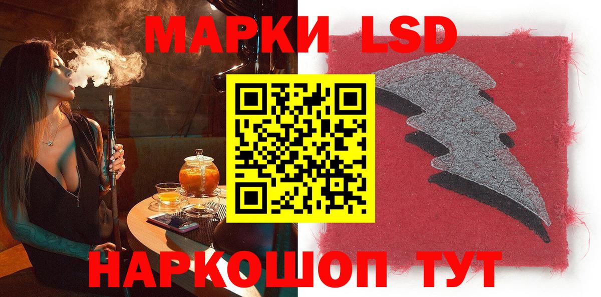 Марки 25I-NBOMe 1,8мг Москва