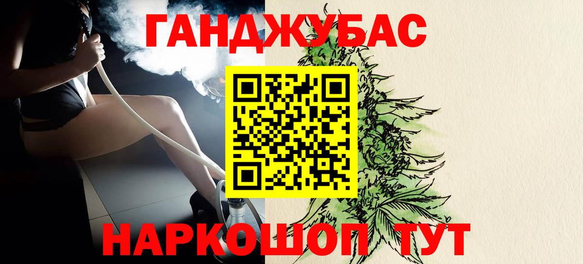 Марихуана конопля Москва